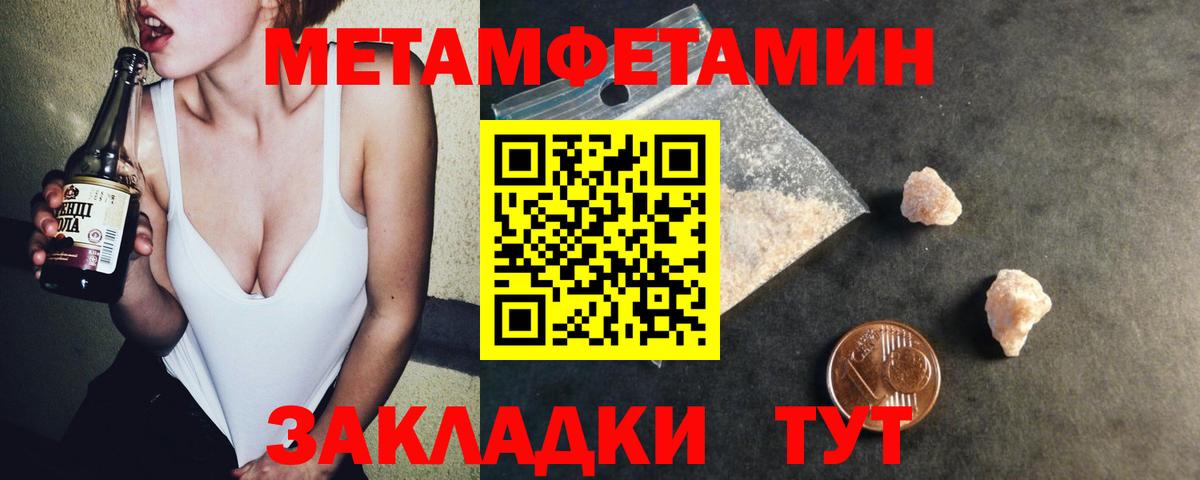 Амфетамин 97% Урус-Мартан