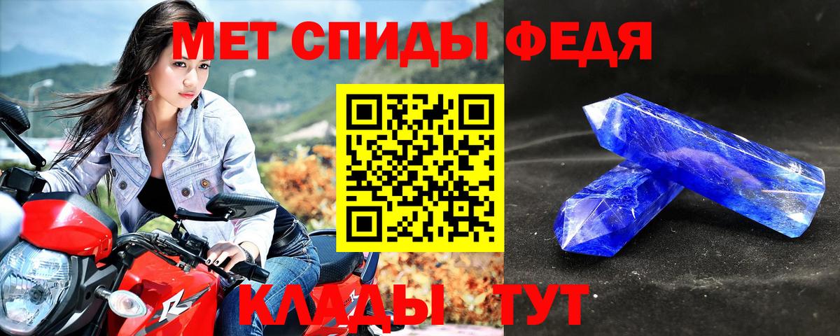 Amphetamine 97%  Вход с VPN  Урус-Мартан 