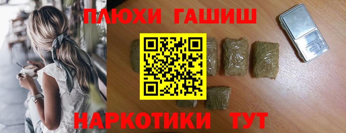 ГАШИШ 40% ТГК  Вход с VPN  ГАШ гарик  купить   Урус-Мартан 