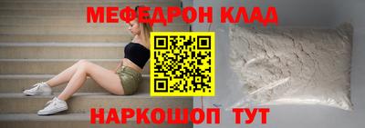 mix Нальчик