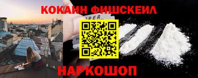 мефедрон VHQ Нарткала