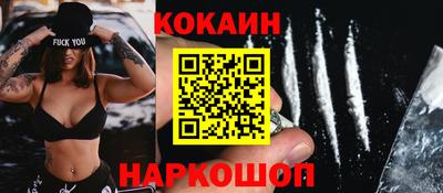 ECSTASY Наро-Фоминск