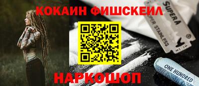 мефедрон VHQ Нарткала