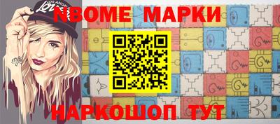 мефедрон VHQ Нарткала
