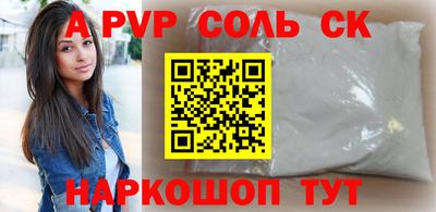 ECSTASY Наро-Фоминск