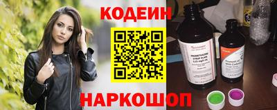 мефедрон VHQ Нарткала