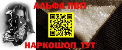 мефедрон VHQ Нарткала