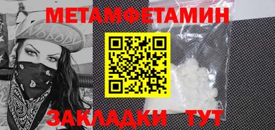 мефедрон VHQ Нарткала
