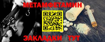 мефедрон VHQ Нарткала