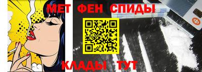 мефедрон VHQ Нарткала