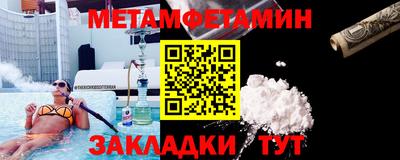 мефедрон VHQ Нарткала