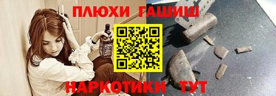 мефедрон VHQ Нарткала
