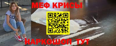мефедрон VHQ Нарткала