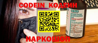 мефедрон VHQ Нарткала