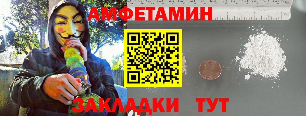 Метамфетамин витя  Вход с VPN  Урус-Мартан 