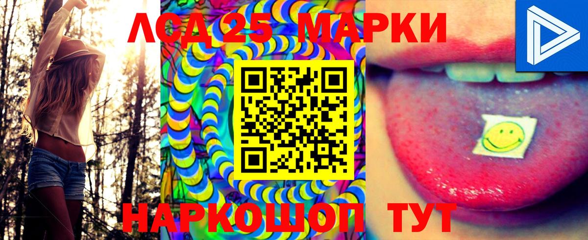 Марки N-bome 1500мкг  Вход с VPN  Марки N-bome  Марки N-bome 1500мкг  Урус-Мартан 