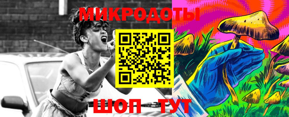 Галлюциногенные грибы MAGIC MUSHROOMS Урус-Мартан