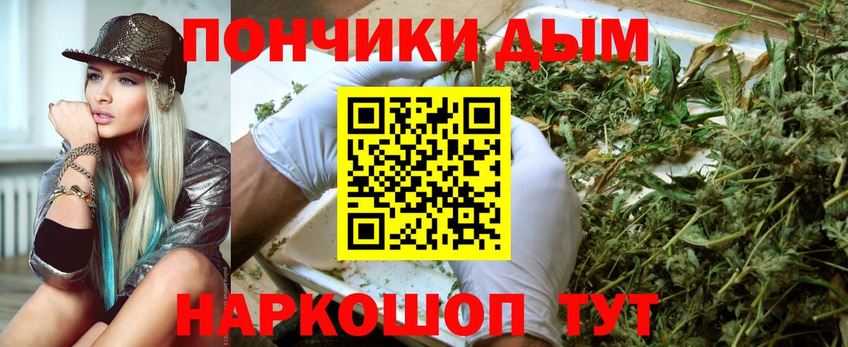 Марихуана гибрид  Конопля Bruce Banner  Вход с VPN  Урус-Мартан  Бошки Шишки марихуана 